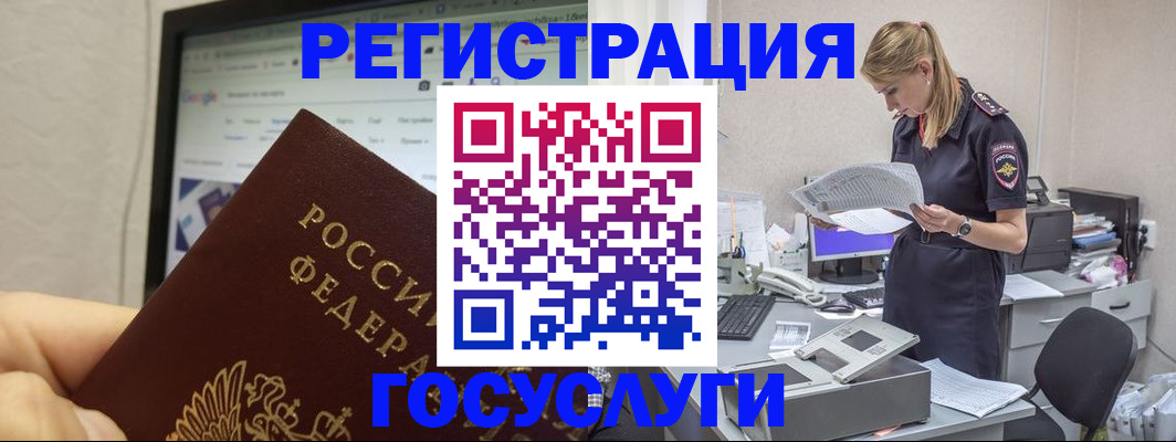 прописка паспорт в Ставропольском крае
